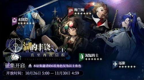 重返未来最新爆料视频,揭秘最新爆料视频中的科幻奥秘与科技突破