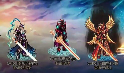 dnf狂人爆料最新消息,揭秘游戏重大更新与未来动向