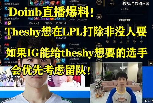 赢哥爆料惠康最新,赢哥爆料揭示神秘新功能